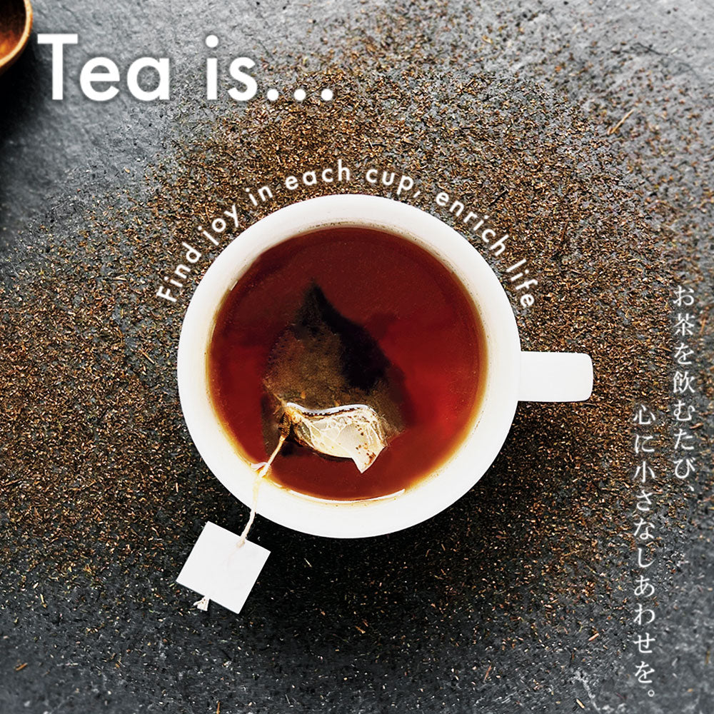 お茶を飲むたび、心に小さなしあわせを。 あなたのティータイム